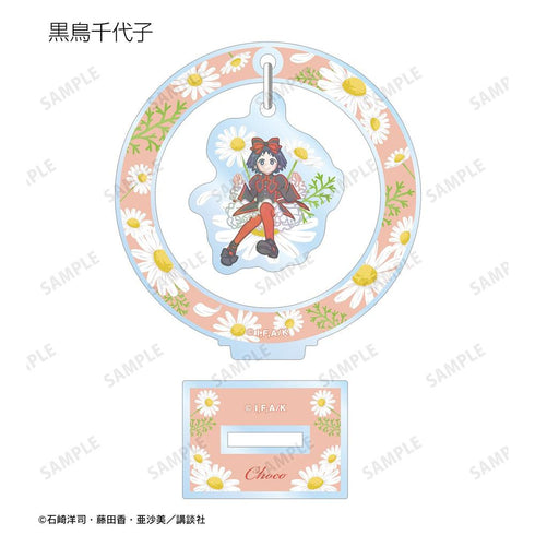 『黒魔女さんが通る!!』トレーディング Botania ゆらゆらアクリルスタンド(単位/BOX)【202606再販】