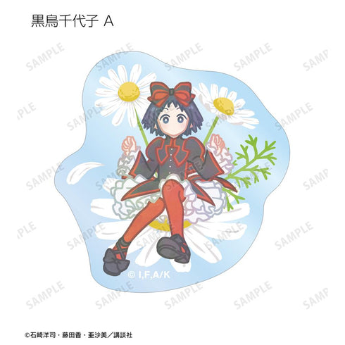 『黒魔女さんが通る!!』トレーディング Botania ダイカットステッカー(単位/BOX)