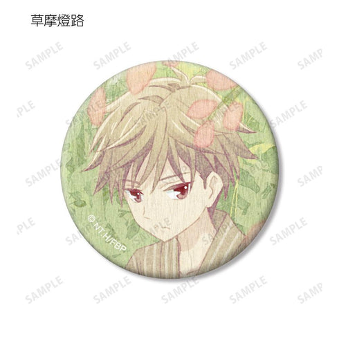 "Fruits Basket" Trading Ending Scene Washi Paper Pin Badges (Sold by the box)