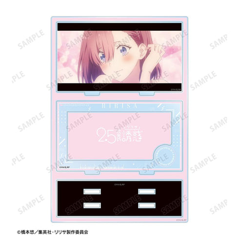 『2.5次元の誘惑』天乃リリサ 場面写パーツ付きBIGアクリルスタンド