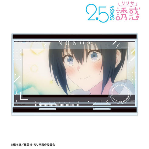 『2.5次元の誘惑』ノノア 場面写パーツ付きBIGアクリルスタンド【202603再販】