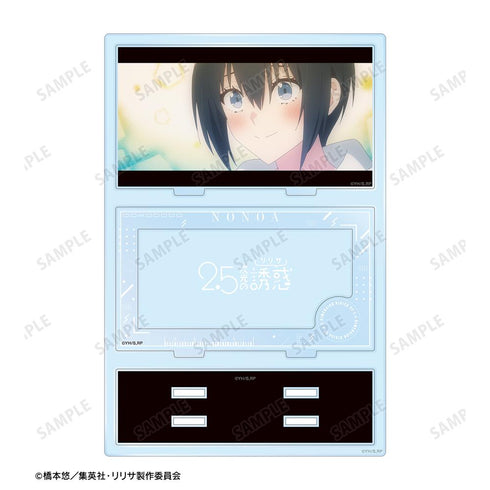 『2.5次元の誘惑』ノノア 場面写パーツ付きBIGアクリルスタンド