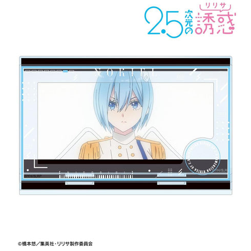 『2.5次元の誘惑』ノキエル 天使空挺隊 場面写パーツ付きBIGアクリルスタンド【202603再販】