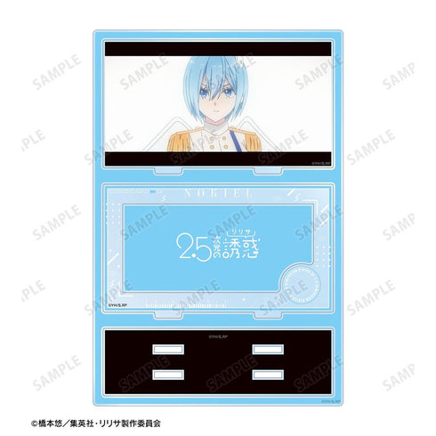 『2.5次元の誘惑』ノキエル 天使空挺隊 場面写パーツ付きBIGアクリルスタンド【202603再販】