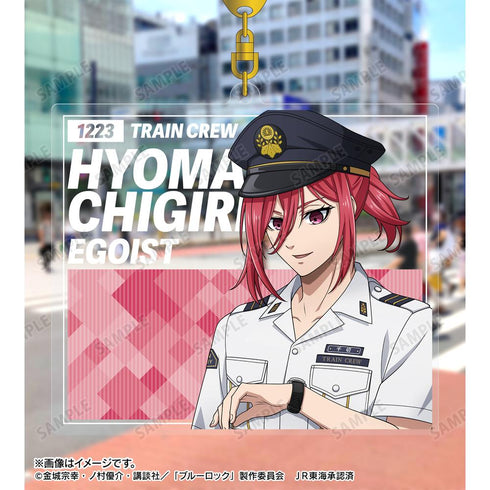 『ブルーロック』描き下ろし 千切 豹馬 駅員ver. BIGアクリルキーホルダー