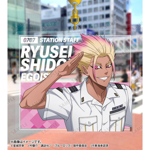 『ブルーロック』描き下ろし 士道 龍聖 駅員ver. BIGアクリルキーホルダー