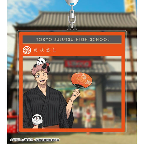 『呪術廻戦』描き下ろし 虎杖悠仁 浴衣ver. BIGアクリルキーホルダー