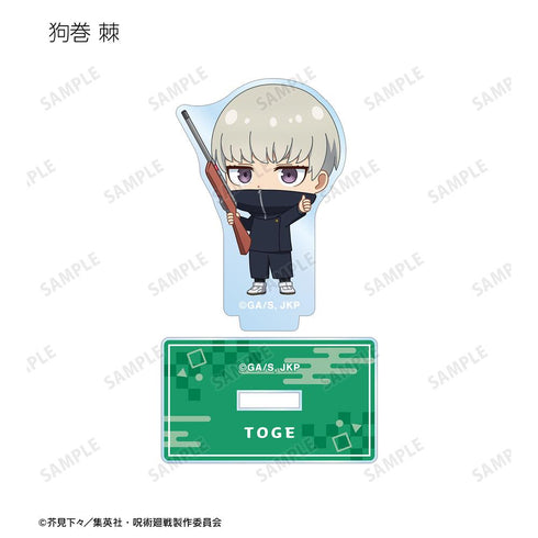 『呪術廻戦』トレーディング ちびキャラ アトラクションver. アクリルスタンド vol.2(単位/BOX)