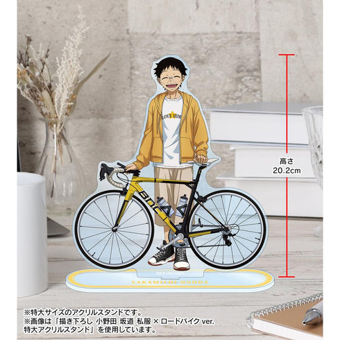 『弱虫ペダル LIMIT BREAK』描き下ろし 手嶋 純太 私服×ロードバイクver. 特大アクリルスタンド