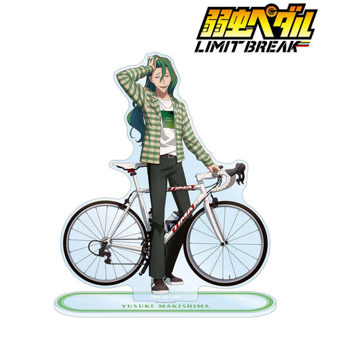 『弱虫ペダル LIMIT BREAK』描き下ろし 巻島 裕介 私服×ロードバイクver. 特大アクリルスタンド