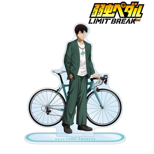 『弱虫ペダル LIMIT BREAK』描き下ろし 荒北 靖友 私服×ロードバイクver. 特大アクリルスタンド