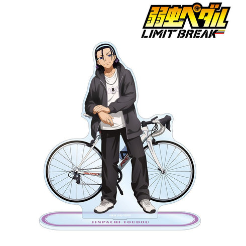 『弱虫ペダル LIMIT BREAK』描き下ろし 東堂 尽八 私服×ロードバイクver. 特大アクリルスタンド