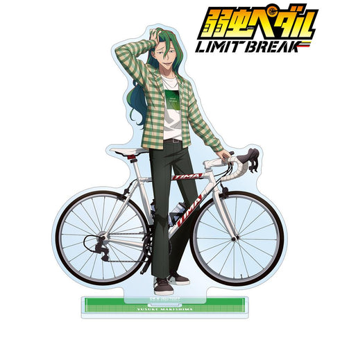 『弱虫ペダル LIMIT BREAK』描き下ろし 巻島 裕介 私服×ロードバイクver. BIGアクリルスタンド