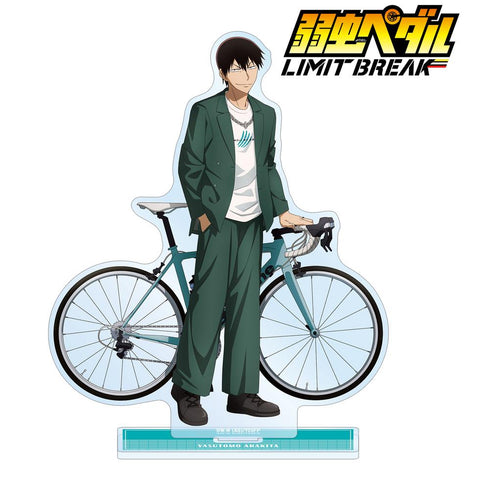『弱虫ペダル LIMIT BREAK』描き下ろし 荒北 靖友 私服×ロードバイクver. BIGアクリルスタンド