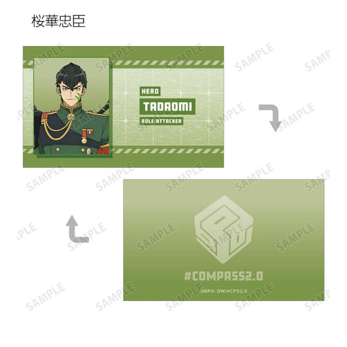 『#コンパス2.0 戦闘摂理解析システム』トレーディング名刺カード ver.A(単位/BOX)