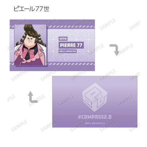『#コンパス2.0 戦闘摂理解析システム』トレーディング名刺カード ver.A(単位/BOX)