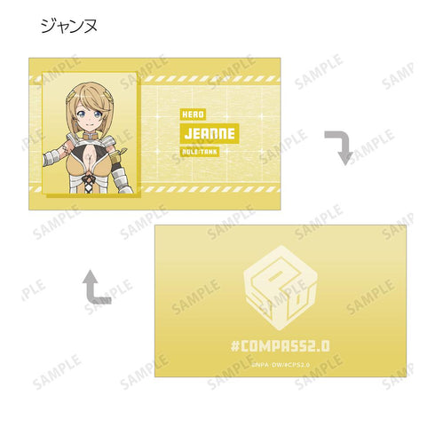 『#コンパス2.0 戦闘摂理解析システム』トレーディング名刺カード ver.B(単位/BOX)