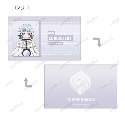 『#コンパス2.0 戦闘摂理解析システム』トレーディング名刺カード ver.B(単位/BOX)