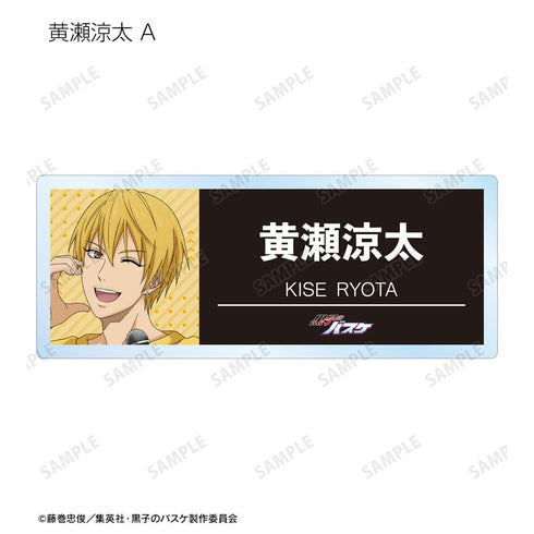 『黒子のバスケ』描き下ろし スポーツホリデーver. トレーディングアクリルネームプレート(単位/BOX)