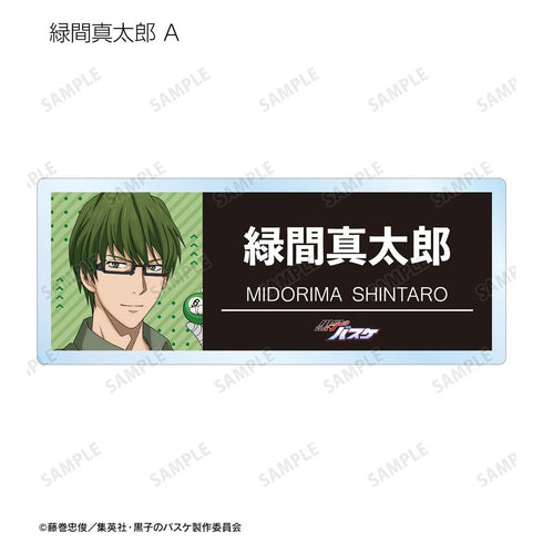 《黑子的籃球》全新繪製 運動節日版 收藏級壓克力名牌(單位/盒)【202604再版】