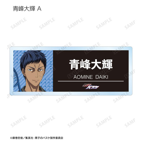 『黒子のバスケ』描き下ろし スポーツホリデーver. トレーディングアクリルネームプレート(単位/BOX)