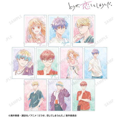 『どうせ、恋してしまうんだ。』トレーディング Ani-Art aqua label アクリルカード(単位/BOX)