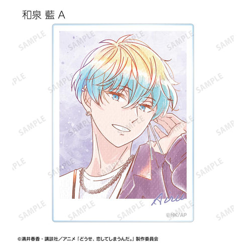 『どうせ、恋してしまうんだ。』トレーディング Ani-Art aqua label アクリルカード(単位/BOX)
