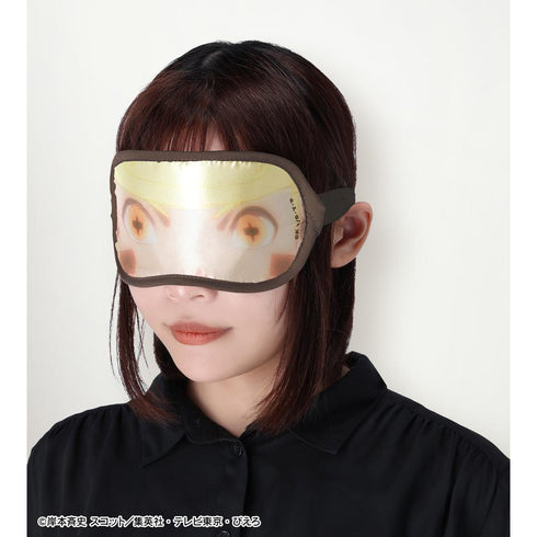 『NARUTO-ナルト- 疾風伝』うずまきナルト リバーシブルアイマスク