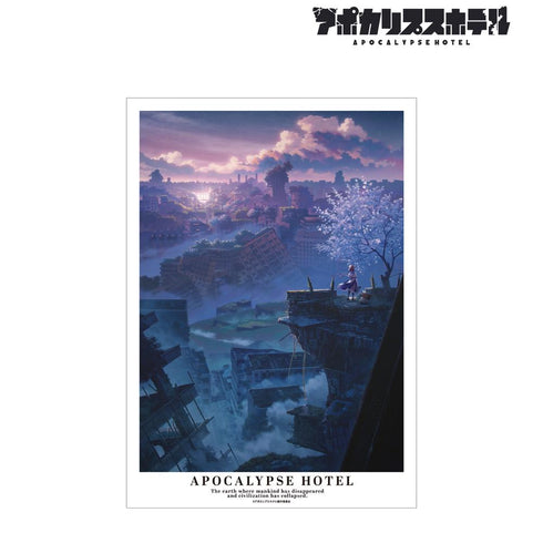『アポカリプスホテル』ティザービジュアル A3マット加工ポスター【202511再販】