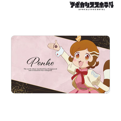 『アポカリプスホテル』ポン子 マルチデスクマット【202511再販】