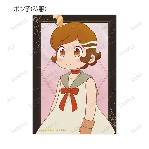 『アポカリプスホテル』トレーディングブロマイド(単位/BOX)【202511再販】