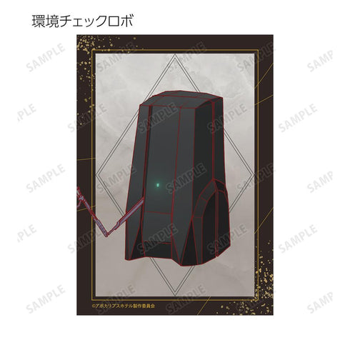 『アポカリプスホテル』トレーディングブロマイド(単位/BOX)【202511再販】