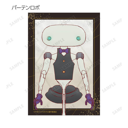 『アポカリプスホテル』トレーディングブロマイド(単位/BOX)【202511再販】