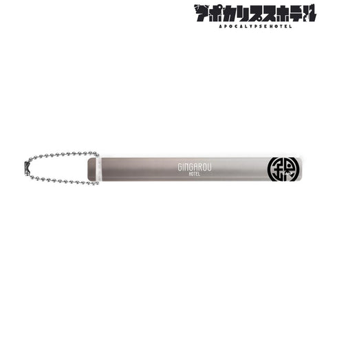 『アポカリプスホテル』銀河楼 アクリルホテルキーホルダー【202511再販】