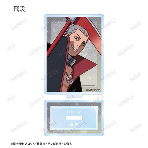 『NARUTO-ナルト- 疾風伝』トレーディングアクリルスタンド(単位/BOX)
