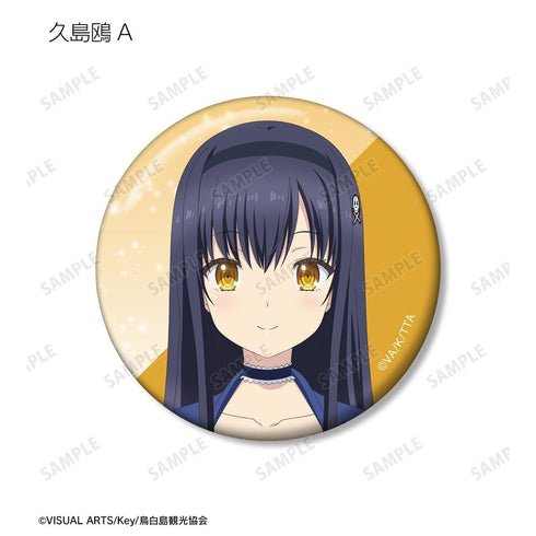 『Summer Pockets』トレーディング缶バッジ(単位/BOX)【202511再販】