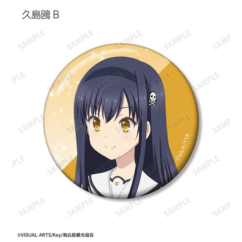 『Summer Pockets』トレーディング缶バッジ(単位/BOX)【202511再販】