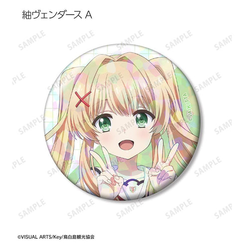 『Summer Pockets』トレーディングホログラム缶バッジ(単位/BOX)