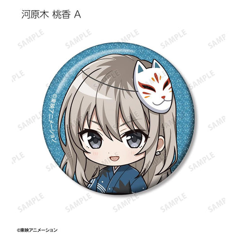 『ガールズバンドクライ』トレーディング ちびキャラ 浴衣ver. グリッター缶バッジ(単位/BOX)【202603再販】