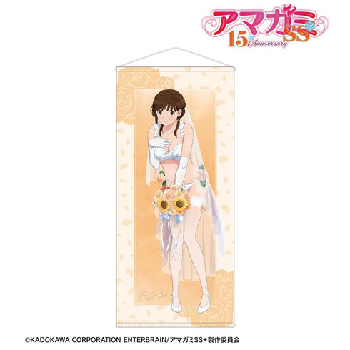 『アマガミSS+plus』描き下ろし 桜井梨穂子 ウェディング水着ver. ほぼ等身大タペストリー【202602再販】