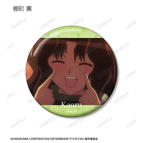 『アマガミSS+plus』トレーディング場面写缶バッジ(単位/BOX)