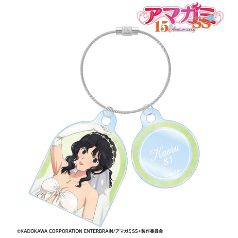 『アマガミSS+plus』描き下ろし 棚町 薫 ウェディング水着ver. 2連ワイヤーアクリルキーホルダー【202602再販】