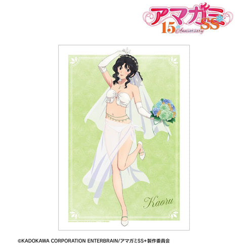 『アマガミSS+plus』描き下ろし 棚町 薫 ウェディング水着ver. A3マット加工ポスター