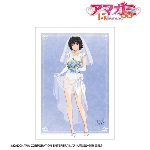 『アマガミSS+plus』描き下ろし 七咲 逢 ウェディング水着ver. A3マット加工ポスター