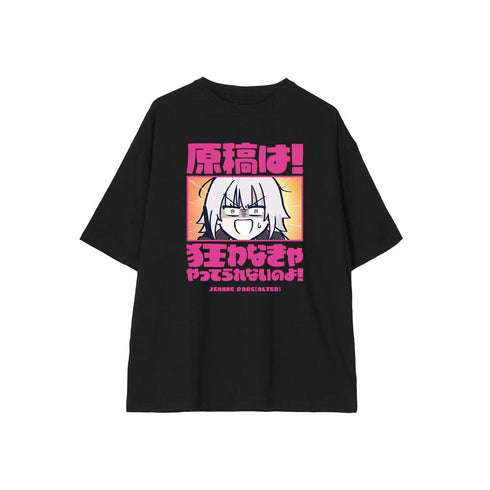 『Fate/Grand Order 藤丸立香はわからない』ジャンヌ・ダルク〔オルタ〕 「原稿は!狂わなきゃやってられないのよ!」 BIGシルエットTシャツユニセックス【202512再販】