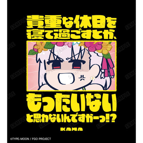 『Fate/Grand Order 藤丸立香はわからない』カーマ 「貴重な休日を寝て過ごすとか、もったいないと思わないんですかーっ!?」 BIGシルエットTシャツユニセックス【202512再販】