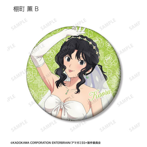 『アマガミSS+plus』描き下ろし ウェディング水着ver. トレーディンググリッター缶バッジ(単位/BOX)【202602再販】