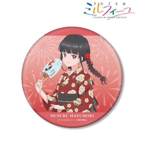 『うたごえはミルフィーユ』描き下ろし ムスブ 夏祭りver. BIG缶バッジ