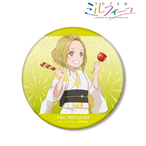 《歌声是千层酥》全新绘制 乌鲁鲁 夏日祭版 BIG徽章【202608再版】