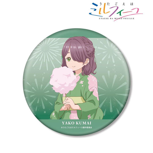 《歌聲如千層酥》全新繪製 小熊 夏日祭典版 BIG 徽章【202608 再版】